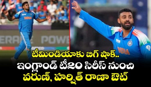 varun-chakravarthy-and-harshit-rana-ruled-out-of-the-remainder-of-the-t20i-series-against-england_ZxK1rO9A87