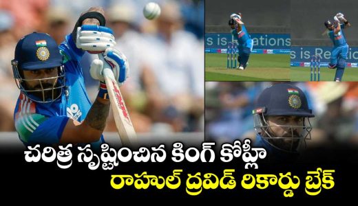 virat-kohli-creates-history-breaks-rahul-dravid-all-time-record_Y5KpFUdXIA