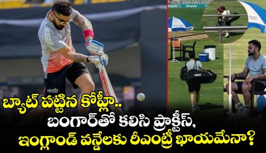 virat-kohli-training-with-bangar-sparks-england-odi-return_Z9tRlG5aPm