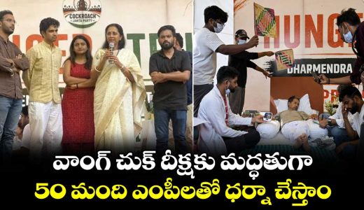 we-will-stage-a-protest-with-50-mps-in-support-of-wangchuks-fast-says-mp-supriya-sule_vbP92fOLJq