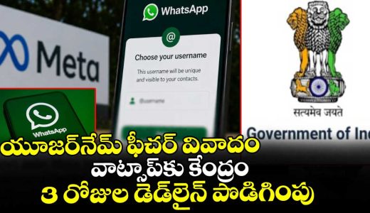 whatsapp-username-row-govt-gives-meta-3-day-extension-to-reply_Zn4vg71fdp