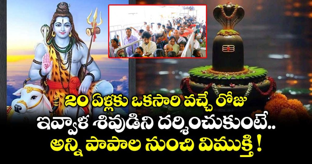 why-this-monday-hold-special-significance-for-shiva-devotees_Qc3W85s91n