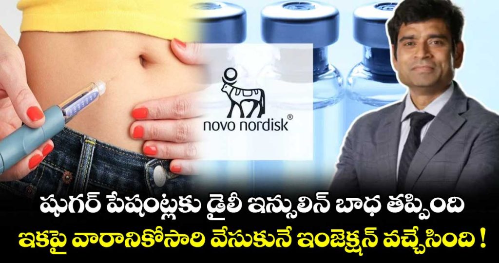 worlds-first-and-only-once-weekly-insulin-launched-in-india_do5pNLhAVF