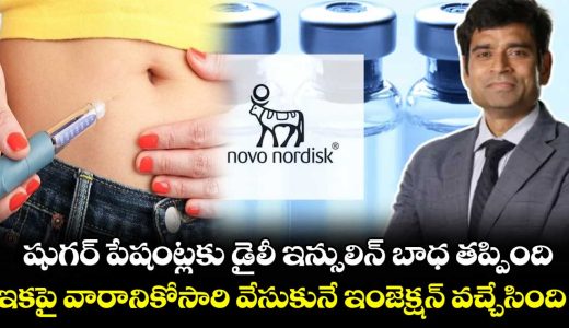 worlds-first-and-only-once-weekly-insulin-launched-in-india_do5pNLhAVF