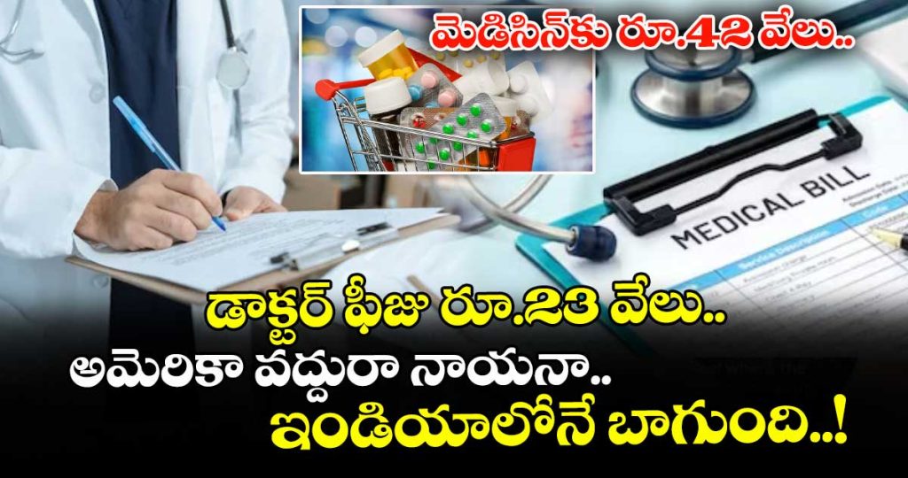 x-user-praises-indias-affordability-after-us-medical-bill-shock_RVvO7twhCZ