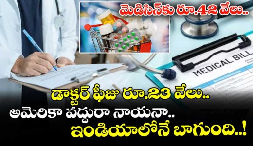 x-user-praises-indias-affordability-after-us-medical-bill-shock_RVvO7twhCZ
