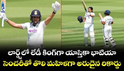 yastika-bhatia-becomes-first-woman-to-score-a-test-century-at-lords_UmvGZnc93j