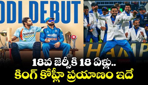 18-years-of-jersey-number-18-the-incredible-journey-of-king-virat-kohli_7Z8LA24qIn