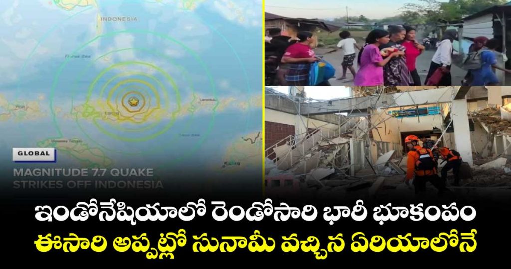 68-magnitude-earthquake-strikes-indonesias-northern-sumatra-hours-after-77-tremor_DMmFb1PEy9