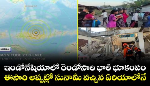 68-magnitude-earthquake-strikes-indonesias-northern-sumatra-hours-after-77-tremor_DMmFb1PEy9