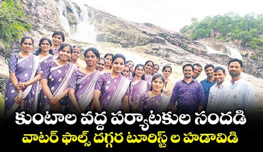 adilabad-district-tourests-rush-in-kuntala-waterfalls-details_Yhn5ouMCAB