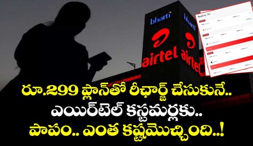 airtel-has-now-discontinued-its-rs-299-prepaid-recharge-plan-by-removing-it-from-its-website-and-the-airtel-thanks-app_GSFnuR1iAH