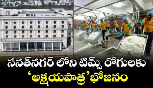 akshaya-patra-to-provide-nutritious-meals-at-tims-sanathnagar_fSnypKah6X