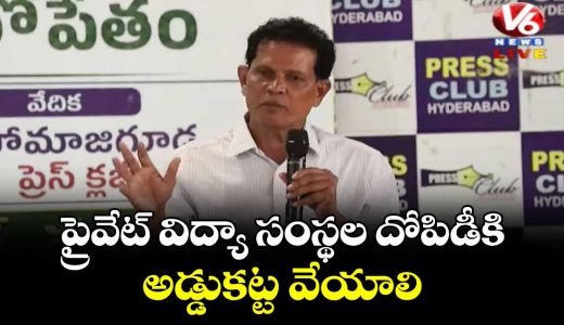akunuri-murali-said-outrage-over-exorbitant-private-school-fees-and-low-budget-allocations_Hp7sFNzAax