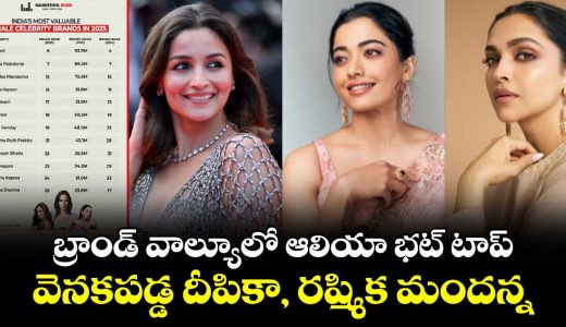 alia-bhatt-becomes-indias-most-valuable-female-celebrity-brand-with-rs-892-crore-brand-value_qDc4lHC8IX