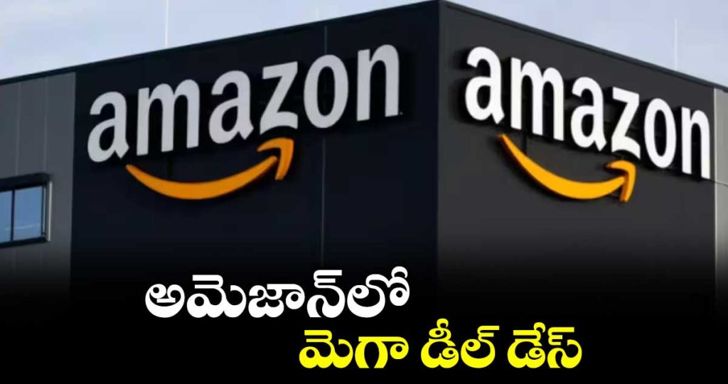 amazon-mega-deal-days_bCKGdLv716