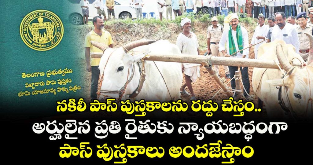 ap-begins-water-diversion-from-srisailam-to-pothireddypadu-amid-water-scarcity-concerns_FMJKub1aje