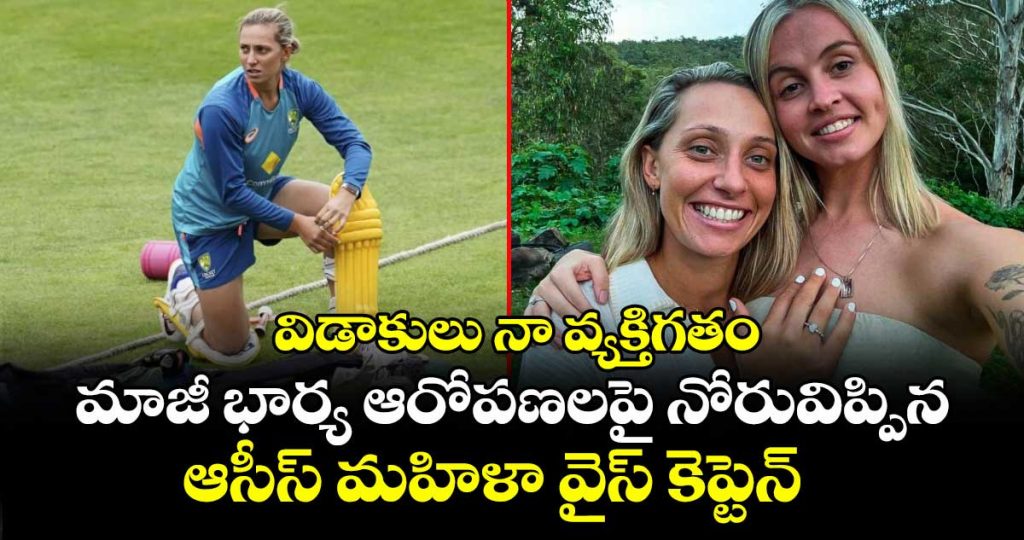 ashleigh-gardner-breaks-silence-after-ex-wifes-explosive-criticism-over-alleged-affair-with-teammate_6rRIOCPUJ0