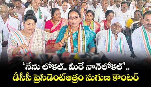 atram-suguna-responds-to-non-local-remarks-accuses-leaders-of-weakening-asifabad-congress_knYRQm1cAW