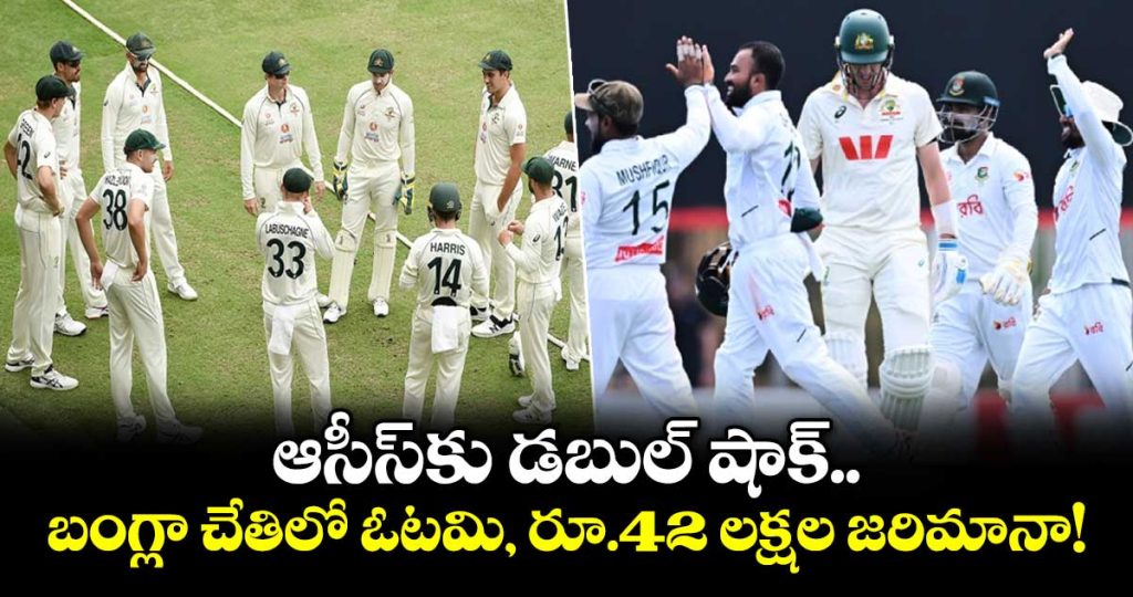 australia-hit-with-rs-42-lakh-fine-after-shock-defeat-to-bangladesh_xAIPKEU7mY