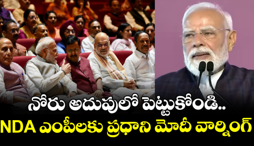 avoid-rude-behaviour-dont-impose-views-on-oppn-pm-modis-advice-to-nda-mps_YL4mUI9G2H