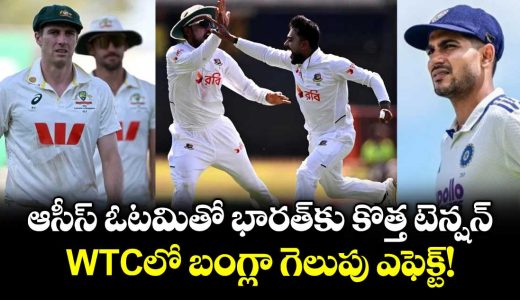 bangladesh-big-australia-win-deals-blow-to-india-in-world-test-championship_ywIWNntXe1