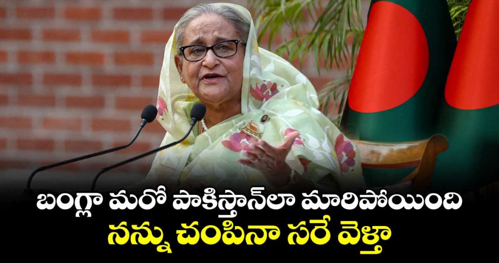 bangladesh-has-become-pakistan-should-concern-india-sheikh-hasinas-son-joy_7epNbo5IyT