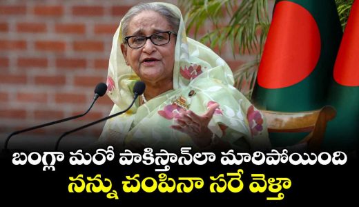 bangladesh-has-become-pakistan-should-concern-india-sheikh-hasinas-son-joy_7epNbo5IyT