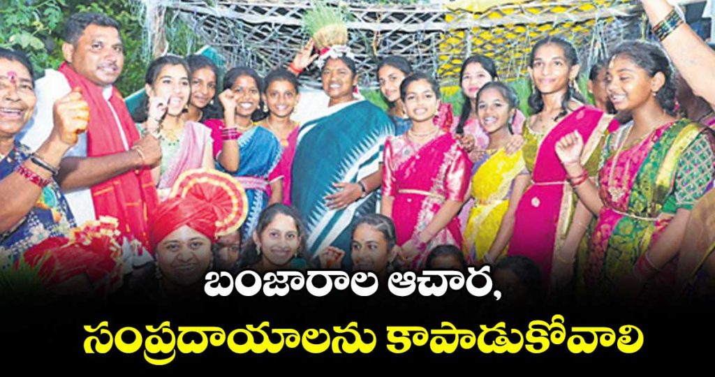 banjara-customs-and-traditions-must-be-preserved_e5jF7IAsWV