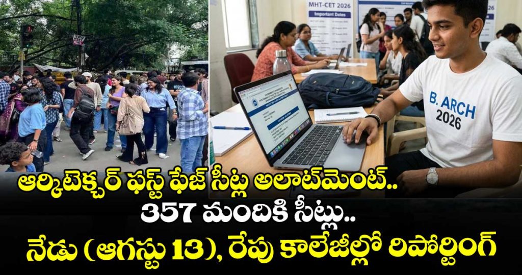 barch-first-phase-seat-allotment-completed-357-candidates-secure-seats_JSdNjyZxQi