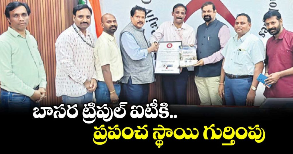 basara-iiit-gains-global-recognition-from-washington-post-and-forbes-world-records-_6idLrAKHu9