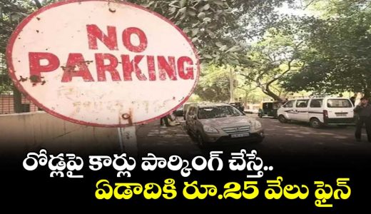 bengaluru-parking-rules-residents-may-pay-up-to-rs25000-a-year-to-park-outside-homes_47X0JBi165