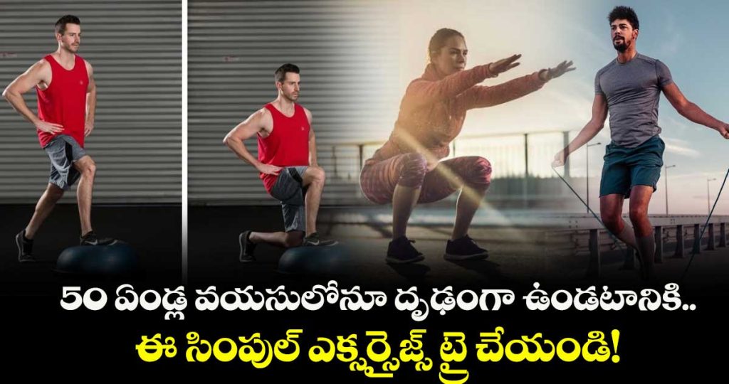 best-exercises-to-prevent-joint-pain-and-strengthen-your-body-after-50_XsLuWyT1ht