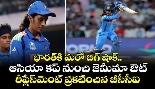big-blow-for-india-women-as-jemimah-rodrigues-misses-asian-cup-and-asian-games_CtQLrIMThR