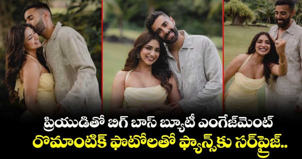 bigg-boss-fame-jiya-shankar-gets-engaged-to-boyfriend-kaaran-dhanak_LlBKA3F4qd