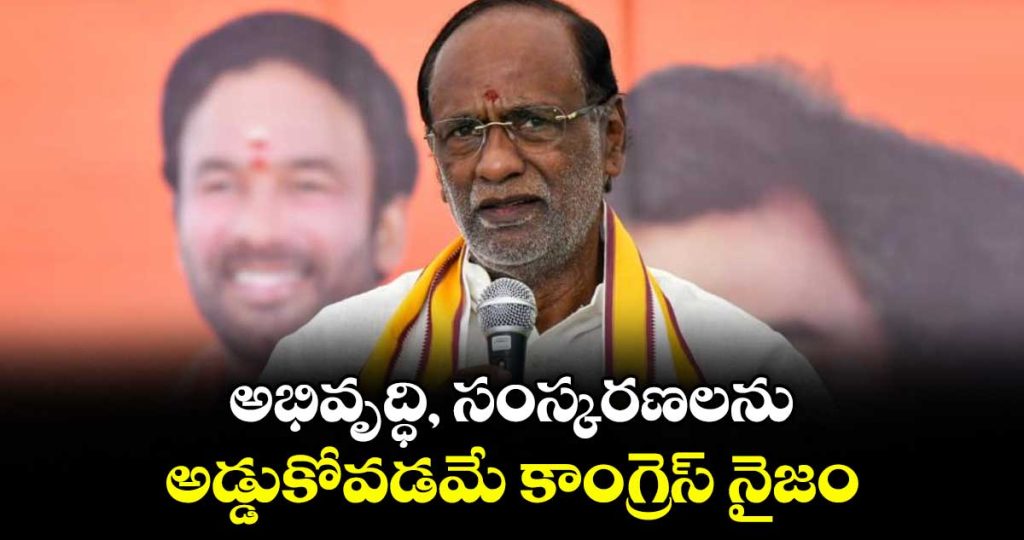 bjp-k-laxman-slams-congress-rahul-gandhi-over-development-and-reforms_dnSUuMtZPj