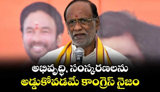 bjp-k-laxman-slams-congress-rahul-gandhi-over-development-and-reforms_dnSUuMtZPj