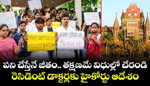 bombay-high-court-directs-maharashtra-resident-doctors-to-call-off-strike_ZlHWe0dYA3