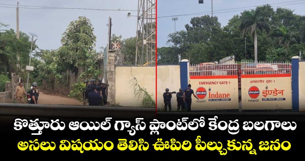 central-forces-conduct-mock-drill-at-indian-oil-gas-plant-in-kothuru_gQf2soU6vx