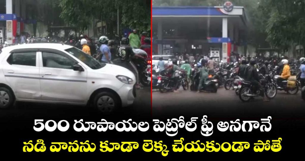 chandigarh-based-mans-promise-of-free-petrol-had-gathered-hundreds-of-vehicle-owners-at-a-fuel-pump-despite-heavy-rain_l57uMWq4th