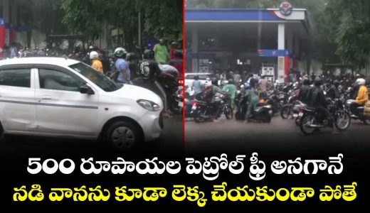 chandigarh-based-mans-promise-of-free-petrol-had-gathered-hundreds-of-vehicle-owners-at-a-fuel-pump-despite-heavy-rain_l57uMWq4th