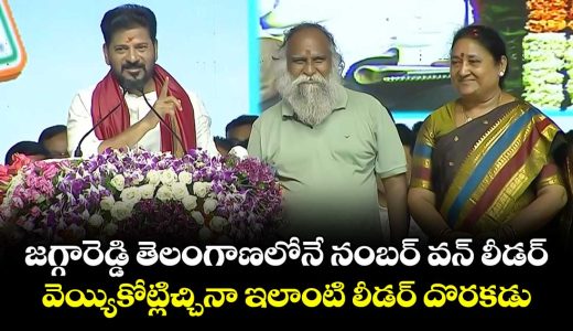 cm-revanth-reddy-about-jagga-reddy-is-the-number-one-leader-in-telanganajpg1_aSVmPYAJpL