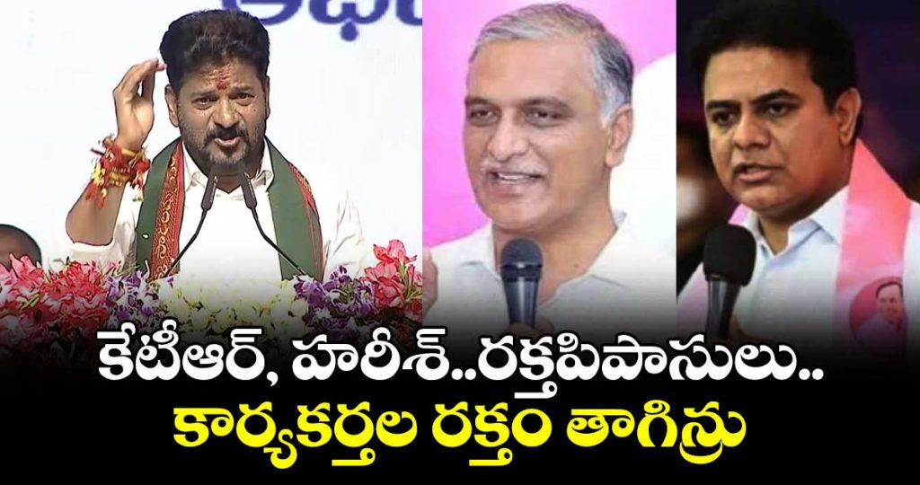 cm-revanth-reddy-challenges-ktr-and-harish-rao-to-debate-telanganas-development-in-assembly_C9eQo26JNH