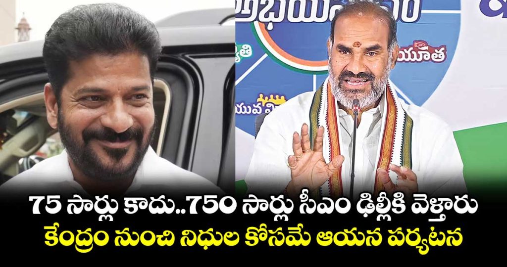 cm-revanth-reddy-will-visit-delhi-750-times-if-needed-for-funds-says-whip-adi-srinivas-_7ZnMsehkyX