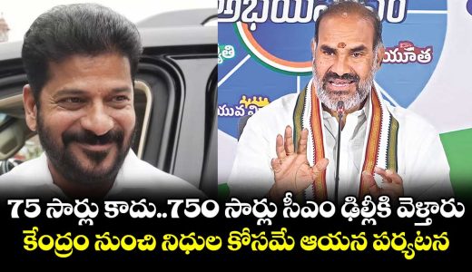 cm-revanth-reddy-will-visit-delhi-750-times-if-needed-for-funds-says-whip-adi-srinivas-_7ZnMsehkyX