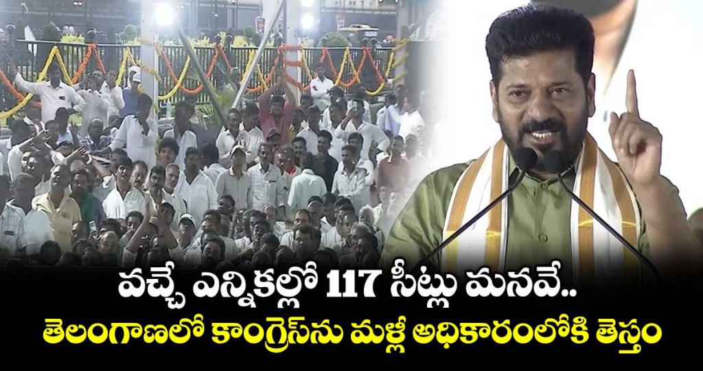 cm-revanth-unveils-sarvai-papanna-goud-statue-on-tank-bund_Kbx4gXMwkZ