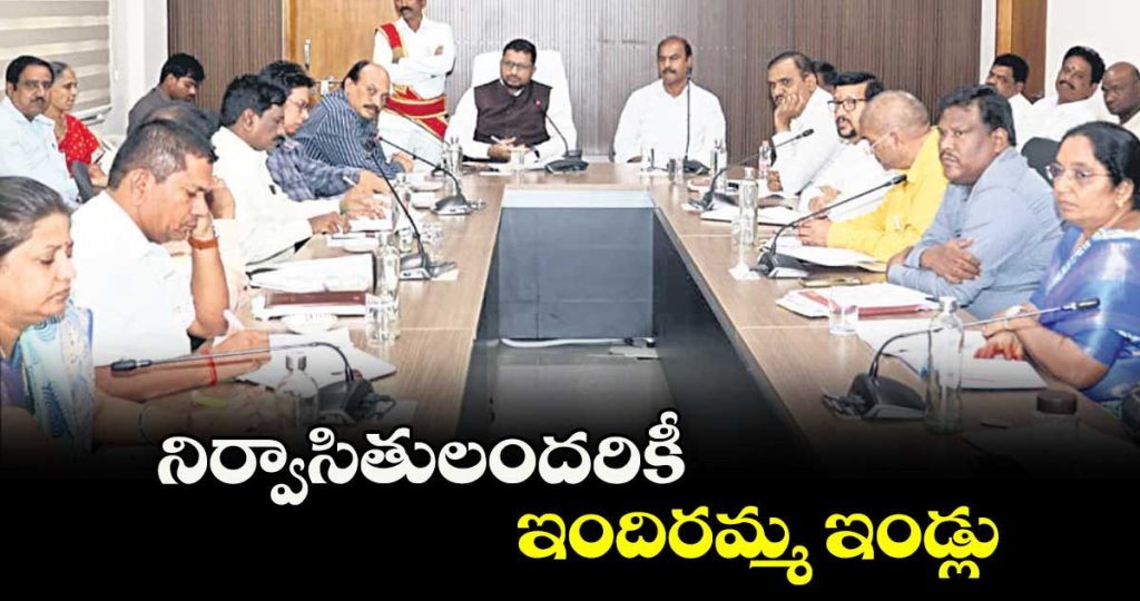 collector-rizwan-basha-and-mla-bandla-krishna-mohan-reddy-says-indiramma-houses-for-all-evacuees_ygA2Rcq138