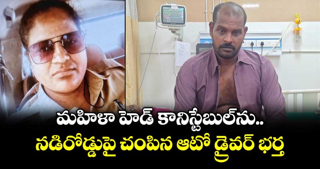 constable-thamarai-selvis-husband-aravind-brutally-attacked-her-with-knife-in-middle-of-the-road-in-tamil-nadu-_Oqu8UZfzxb
