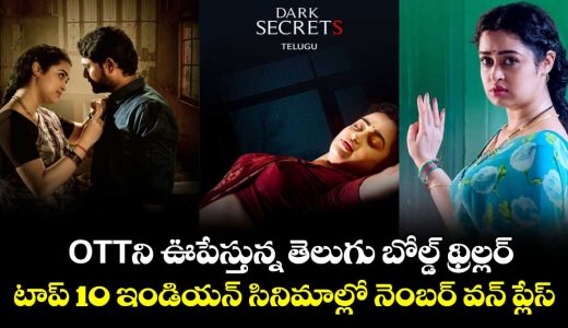 dark-secrets-becomes-no-1-trending-purchase-on-amazon-prime-video_NDQrb3Rlpz