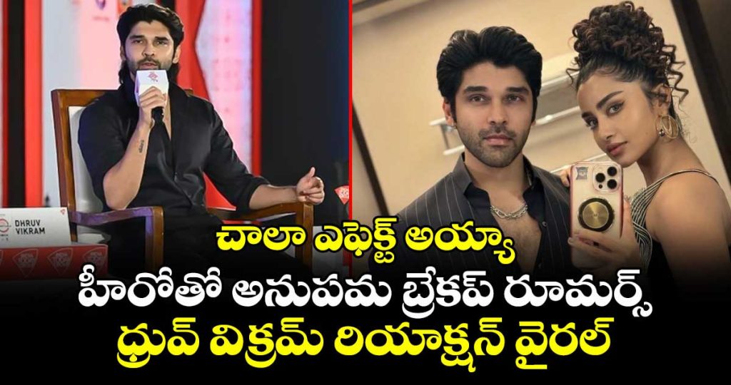 dhruv-vikram-opens-up-on-dealing-with-recent-public-attention_emM5qKYpdA